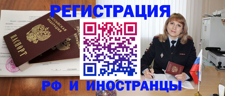 пропишу в квартире в Снежногорске